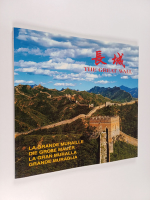 Wu Ji Ping : The Great Wall