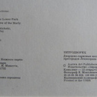 CCCP - Palace and Park Complexes Around Leningrad 1987. - pikkukuva 4