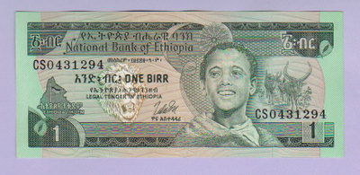 Ethiopia 1 Birr v.1969 (1976) P-30b