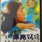[DVD] BREAKING THE SILENCE - pikkukuva 1