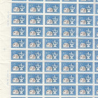 1960 Postimerkkiarkki - sarja Kongressi 10 MK ja 30 MK - pikkukuva 4