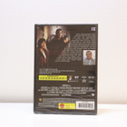 Vaarallisella alueella - DVD - pikkukuva 2