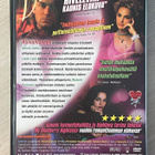Wong Kar Wai: MY BLUEBERRY NIGHTS (2007) Norah Jones - pikkukuva 2