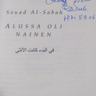 Souad Al-Sabah : Alussa oli nainen (signeerattu) - pikkukuva 3