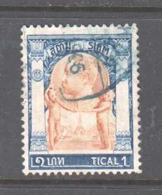 Siam 1905 1 Tical