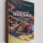 Pepi Reinikainen : Nuoruuteni Nunnala : sisäoppilaitoksen... - pikkukuva 1