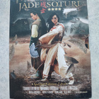 Jadesoturi UUSI - pikkukuva 1