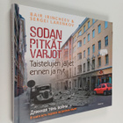 Bair Irinceev ym. : Sodan pitkät varjot : taistelujen jäl... - pikkukuva 1