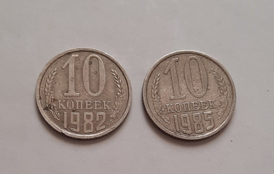 Cccp 10 kopeekkax 2,  kiertäneitä