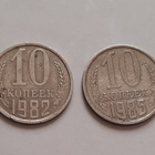 Cccp 10 kopeekkax 2, kiertäneitä - pikkukuva 1