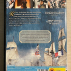 Hornblower (8DVD) koko palkittu sarja (UUSI) - pikkukuva 2