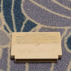 Adventure Island Nintendo Famicom - pikkukuva 2