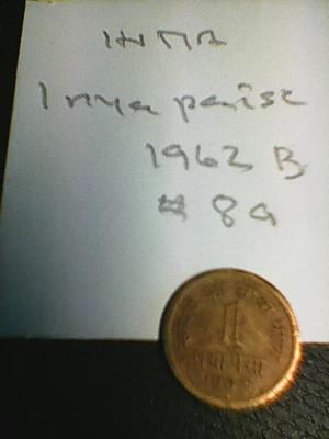 Intia 1 nya paise 1962B, km#8a