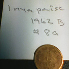 Intia 1 nya paise 1962B, km#8a - pikkukuva 1