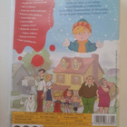 Ville Vallaton 2.tuotantokausi 4DVD - pikkukuva 2