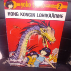 Yoko Tsuno 2 Hong Kongin lohikäärme  ( SIS POSTIKULU ) - pikkukuva 1