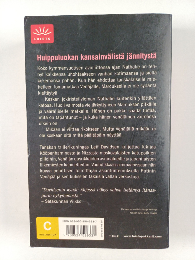 Item image