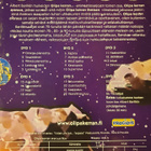 OLIPA KERRAN AVARUUS KOKO SARJA DVD - pikkukuva 2