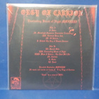 ORGY OF CARRION - EVERLASTING BLOOD OF NIGHT UUSI LP - pikkukuva 2