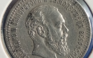 25 kopeekka 1890 Harvinainen !!!