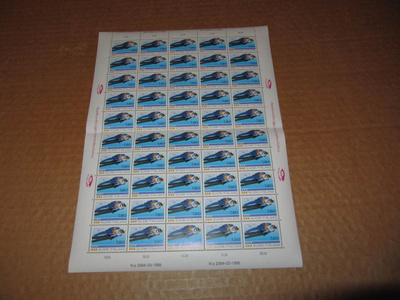 Talviurheilu-Matti Nykänen  1,80mk Postimerkki Arkki  v.1988