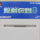 Seiken Densetsu 3 - pikkukuva 1