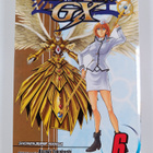 Yu-Gi-Oh! GX Vol 6 - pikkukuva 1