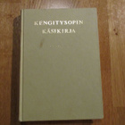 FABRITIUS KENGITYSOPIN KÄSIKIRJA * OTAVA 1996 [1954] hevonen - pikkukuva 1