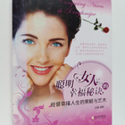 Jia Jia : Cong Ming Nu Ren De Xing Fu Mi Jue - Jing Ying ... - pikkukuva 1