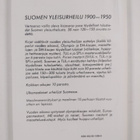 Esa] [Laitinen : Suomen yleisurheilu 1935 - pikkukuva 2