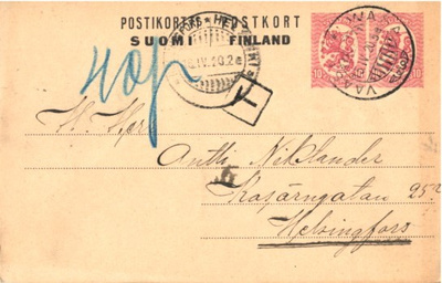 EHIÖK.2X10P +LUNASTUS (MENNYT AIKA UMPEEN)