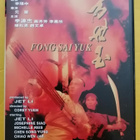 Fong Sai Yuk HK import R0 - pikkukuva 1