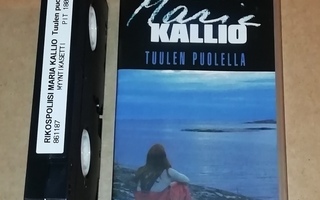 Tuulen puolella VHS & Harjunpää & Vares  pokkarit