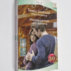 Marion Lennox ym. : Paljon annettavaa ; Linna Australiass... - pikkukuva 1