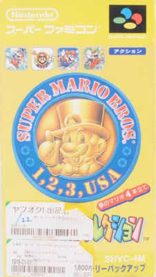 Super Mario Collection