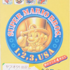 Super Mario Collection - pikkukuva 1