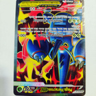 Mega Heracross ex 108/094 Full Art Ultra Rare - pikkukuva 3