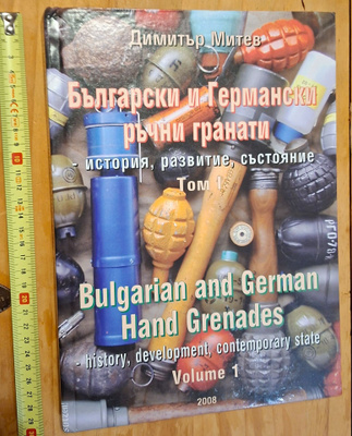 BULGARIAN AND GERMAN HAND GRENADES
