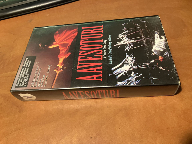 VHS AAVESOTURI 1987 HYVÄ