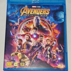 Avengers: Infinity War (o) - pikkukuva 1