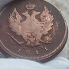 2 kopeekkaa 1811 - pikkukuva 2
