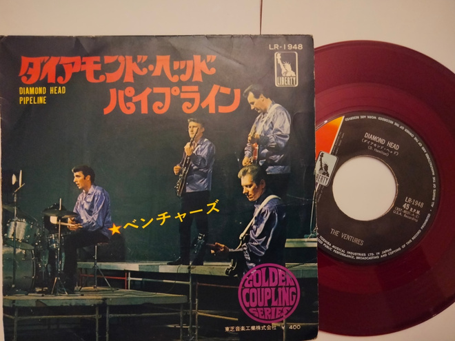 The Ventures sinkku