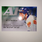1998-99 Cardset Finland - Maajoukkue #4 of 47 - pikkukuva 2