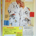HYMY LEHTI 9 / 1990 - pikkukuva 3