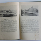Hämeen matkailuopas - Tampere - pikkukuva 4