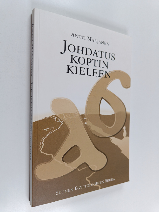 Antti Marjanen : Johdatus koptin kieleen