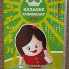 KARAOKEKUNINKAAT karaoke DVD - pikkukuva 1