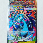 Mega Charizard X ja Oricorio Ex promo sealed - pikkukuva 5