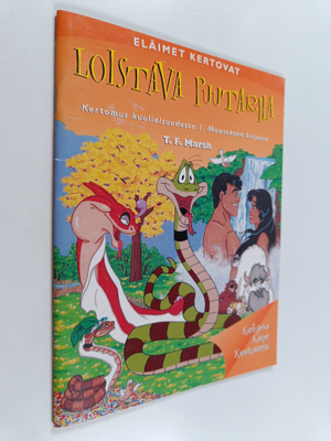 Sanna Myllärinen ym. : Loistava puutarha - kertomus kuuli...