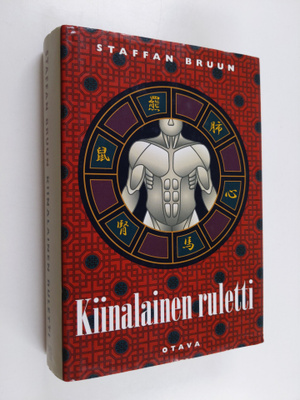 Staffan Bruun : Kiinalainen ruletti